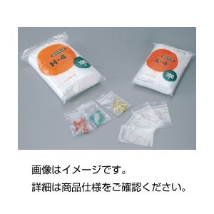 実験器具 必需品・消耗品 実験室備品・消耗品実験室の必須アイテム 100枚入りのユニパックI-8が3セットでお得に 実験器具や消耗品のまとめ買い お徳用 に最適 （まとめ）ユニパック I-8（100枚