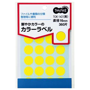 事務用品 ラベル 丸ラベルオフィス 事務用 必需品 カラフルな丸ラベルで仕事がはかどる 直径16mmの黄色い丸ラベル、1パック360片 便利なまとめ買い お徳用 セット×30 （まとめ） TANOSE