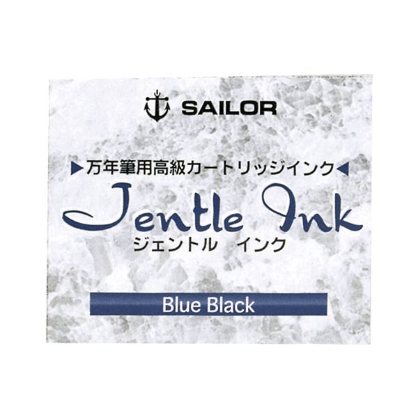 セーラー万年筆の魅力詰まったブルーブラックインク、13-0402-144 12本×10セットで満足感倍増、書く喜び深めるカートリッジインクの新たなる旅立ち 黒 青 （まとめ） セーラー万年筆 カートリ