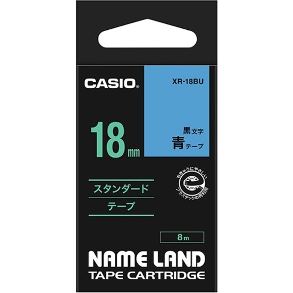 ラベルライター・カッティングマシン ネームランド用カートリッジ青と黒の文字が映える 18mm×8mのスタンダードテープ ラベルライター・カッティングマシン用 名前を美しく彩るネームランド 4セットでお