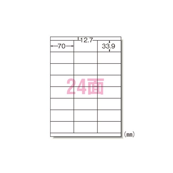 幅広いニーズに応える27種類の豊富なサイズ。多様なニーズに応える27種の豊富なサイズ インクジェット対応のマット紙ラベルシール（A4判）20枚入り 便利なまとめパック×2セット （まとめ） エーワン 