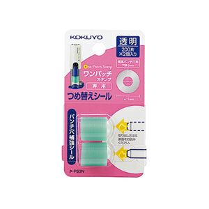 事務用品 ラベル パンチラベルオフィス 事務用 必需品 便利なパンチラベル コクヨのビニールパッチホルダー専用 つめ替えシールで簡単リフレッシュ 外径14.5mmのタ-PS3 1パックで400片の使い