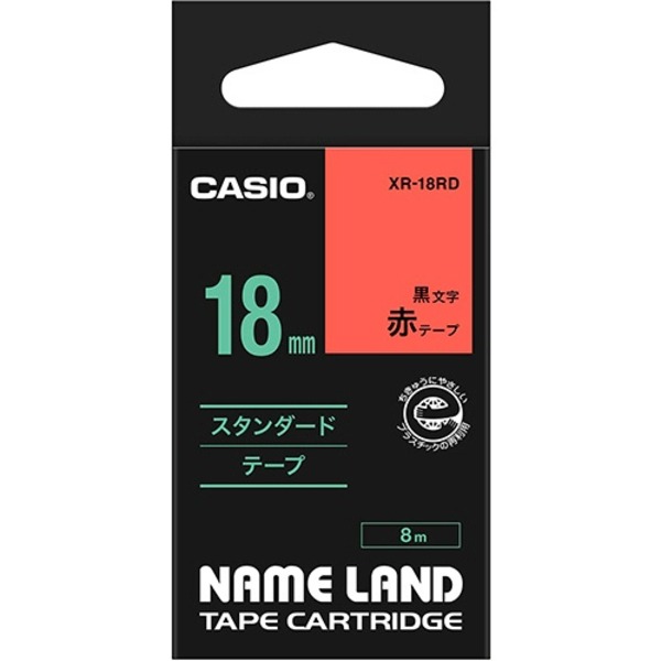 ラベルライター・カッティングマシン ネームランド用カートリッジ鮮やかな赤と黒の文字が輝く、18mm×8mのスタンダードテープ カシオのネームランドXR-18RDは信頼性と品質を兼ね備え、使いやすさと耐