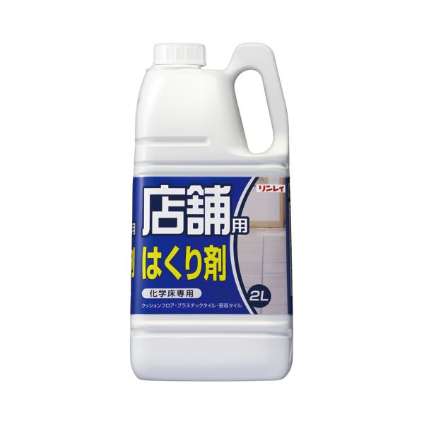洗剤・衛生用品 住居用洗剤住まいの清潔を守る パワフルな洗浄力で汚れを一掃 大容量 大型 2L×2本セットで経済的 リンレイの店舗用シリーズが進化して登場 驚きのはくり剤があなたの生活をサポート 洗剤