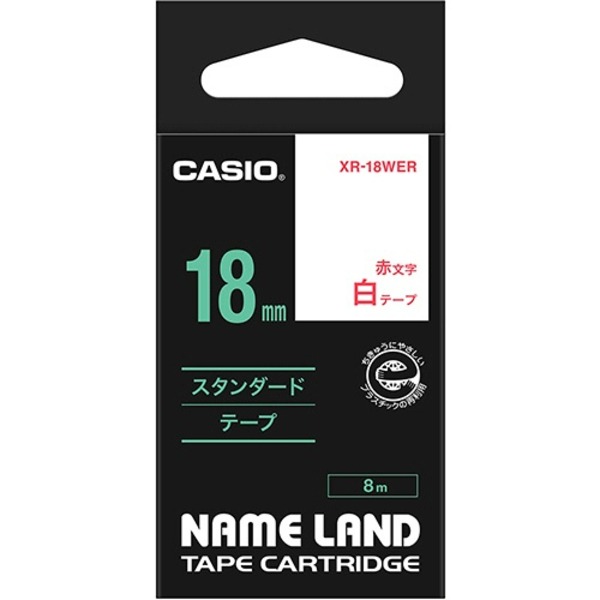 ラベルライター・カッティングマシン ネームランド用カートリッジラベル作成のプロフェッショナル 多機能カッティングマシン 美しい白と鮮やかな赤文字で、18mm×8mのスタンダードテープ 便利な4個セット