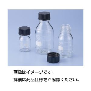 実験器具 必需品・消耗品 実験用容器（ガラス製）実験の必需品 耐久性抜群のガラス容器 黒蓋付きねじ口瓶250ml×5セット （まとめ）ねじ口瓶（黒蓋付 DURAN） 250ml【×5セット】◇関連： 