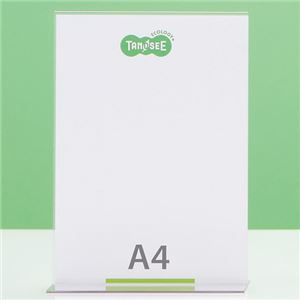 店舗用品 サインホルダー・サインスタンド進化したサインホルダー、再生PET素材使用、両面A4タテ、10個セット、見やすく耐久性抜群、最高の店舗用品、広告効果最大、注目集める信頼の逸品 （まとめ） TA