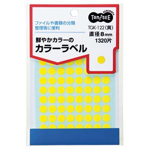 事務用品 ラベル 丸ラベルオフィス 事務用 必需品 カラフルな丸ラベルで仕事がはかどる 直径8mmの黄色い丸ラベル、1パック1320片 便利な15シート×88片のセット 30セットでお得 （まとめ） 