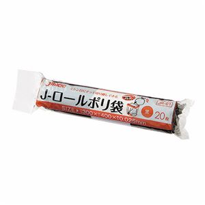 掃除用品 ゴミ袋 黒黒い掃除の魔術師 ゴミを一瞬で消し去る究極の掃除用品 黒い魔法のロールポリ袋 1パックで20枚 30セットでお得 （まとめ） ジャパックス Jロールポリ袋 黒 JR01 1パック（
