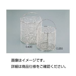 実験器具 汎用機器 洗浄・消耗品革新的な洗浄・消耗品 頼れる実験器具 多目的な汎用機器 驚きのステンレス丸かごC-150 3セットでお得 （まとめ）ステンレス丸かご C-150【×3セット】◇関連： 
