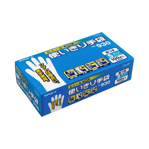 生活雑貨 キッチン用品 キッチン手袋使い捨てで衛生的なビニール手袋 Sサイズ100枚入りでお得 キッチン 台所 作業を快適にサポートし、食材の触れる手袋としても最適 衛生面にも配慮し、安心 安全 して