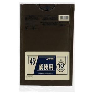 掃除用品 ゴミ袋美しさと実用性を兼ね備えた、お掃除の強い味方 便利なカラーポリ袋 茶、45L まとめてお得な1パック（10枚）×20セット （まとめ） ジャパックス カラーポリ袋 茶 45L CCB4