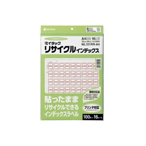 インクジェットプリンタで印刷可能。プリンタ対応の便利なリサイクルインデックス インクジェット・レーザープリンタで使えるA4サイズのOA対応アイテム 赤枠が目を引く1枚入り 3セットでお得 （まとめ） 