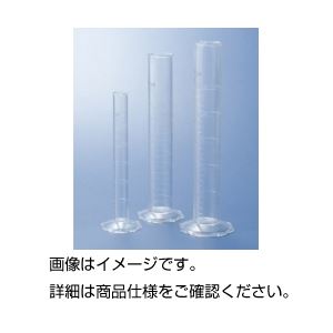 実験器具 必需品・消耗品 体積計（プラスチック製）実験の必需品 プラスチック製体積計で正確な計測を （まとめ）TPXメスシリンダー1000ml【×3セット】◇関連： ホビー／エトセトラ／科学／研究／実