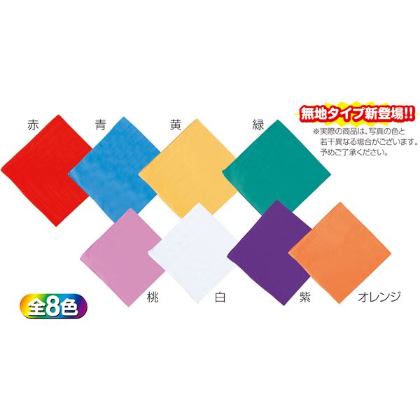 小学校 中学校 高校向けセット！運動会 発表会 イベント 衣装学校イベントにぴったり 華やかな衣装セット 運動会や発表会で輝く 多機能バンダナ40個セット ポリエステル100％で快適な着心地 鮮やかな