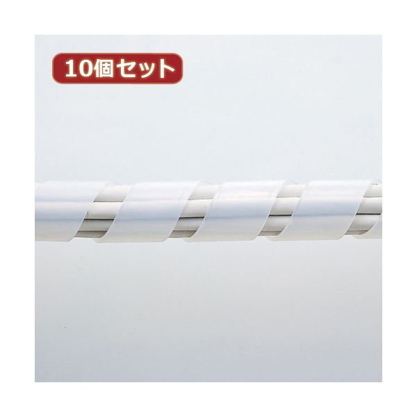 ケーブルすっきり。スパイラルタイプのケーブルタイスパイラルタイプのケーブル タイ10個セットで、配線をスッキリ解決 ホワイトのスタイリッシュなデザインで、美しい空間を演出 使いやすさと耐久性を兼ね備え