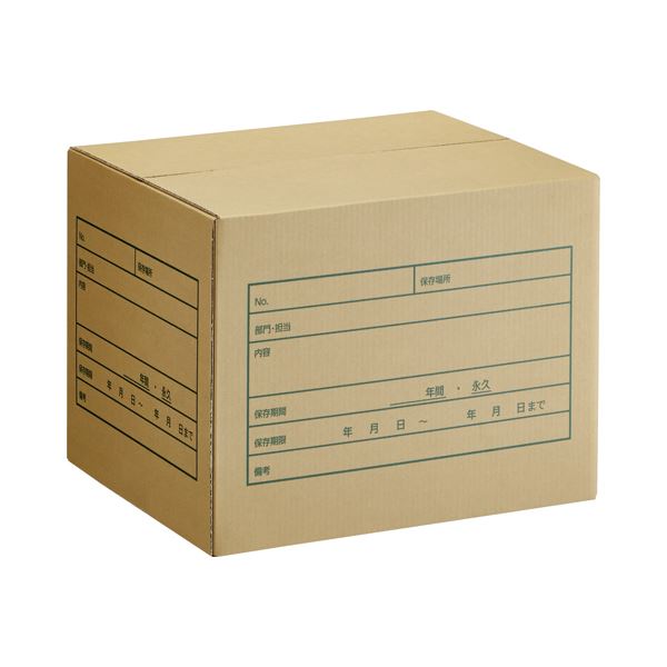 机上整理／収納用品 書類保存用品 文書保存箱整理整頓の達人が選ぶ、デスク (テーブル 机) 上の秘密兵器 書類整理のプロが愛用する、整理 収納 の達人が絶賛するA4・B4サイズ対応の文書整理ボックス 