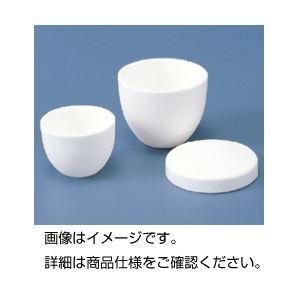坩堝 実験器具 必需品・消耗品 実験用器具（磁器・金属製）実験の必需品 耐久性抜群のアルミナるつぼセット 15ml×20個 磁器・金属製の実験用器具で、坩堝実験をサポート （まとめ）アルミナるつぼ 1