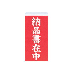 梱包作業用品 梱包／結束用品 荷札・ラベル便利な荷札シールで梱包作業を効率化 大明商事の荷札シールニフ04はW58×D115mmで40枚入り まとめ買い お徳用 なら60セットでお得にGET 梱包／結