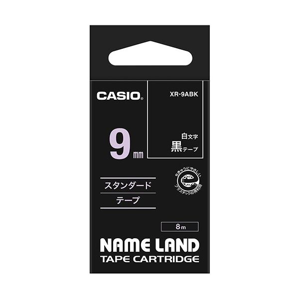 ラベルライター・カッティングマシン ネームランド用カートリッジプロフェッショナル仕様 進化したラベル作成マシン 黒と白の文字が映える9mm幅×8mのスタンダードテープ 5セットでお得 （まとめ） カシ