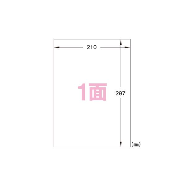 各種プリンタ対応のスタンダードタイプ。プリンタに対応したスタンダードなタイプのA4サイズのタックシールが100枚入ったセットを2つお届けします （まとめ） ヒサゴ A4タックシール A4判 100枚入