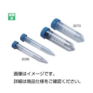 密閉性・開閉性に優れた実験器具 分析・バイオ 培養関連消耗品最高の密閉性と簡単な開閉性を備えた革新的な実験器具 バイオ分析や培養に最適なコニカルチューブ(容量50ml)が500本入り 滅菌済みで-80