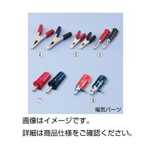 実験器具 物理 物理実験消耗品（電気・電子）革新的な物理実験のための必須アイテム 驚くべき耐久性と信頼性を誇る、物理実験用消耗品（電気・電子）の新定番 鮮やかな赤色のバナナプラグ（10個入り）を5セッ