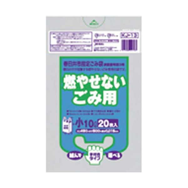 まとめ買いで！節約！お得なまとめ買い お徳用 で家計も節約 春日井市で大人気の可燃ゴミ袋、手付きマチ付きで使いやすさ抜群 黄色い20枚入りの小さなサイズで、使い切りできるので便利 一度にたくさん買って
