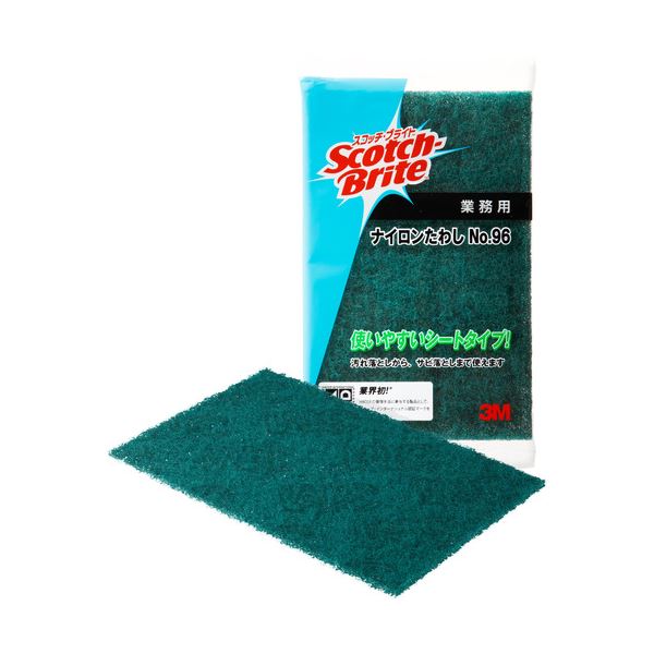 生活雑貨 キッチン用品 スポンジ・たわし驚きの洗浄力でキッチン 台所 の汚れもスッキリ 食器や鍋、シンクまで徹底洗浄 忙しい主婦の強い味方 お得な2セットで長く使える キッチン タイムを効率化 毎日の