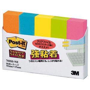 ノート・ふせん・紙製品 ふせん 強粘着超強力 見逃せない 色とりどりのネオンカラー 便利なメモ・付箋・紙製品 3Mポストイット 強粘着見出し 50×15mm ネオンカラー5色 1パック（5冊）【×15