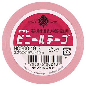絶縁性と粘着力が高く、燃えにくい。 耐水・耐油・耐薬品性に優れています。 ケーブル接合部の電気絶縁処理に最適です。炎に強く、絶縁性と粘着力が抜群 驚きの高品質ビニールテープ ピンクの魅力 幅広19mm
