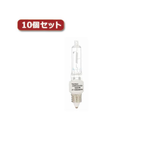 ネオクールハロゲン 75W形 E11口金明るさと省エネの極致 エレガントな光をお届けする ネオクールハロゲン プレミアムライト 75W形 E11口金10個セット YAZAWA ネオクールハロゲン 75