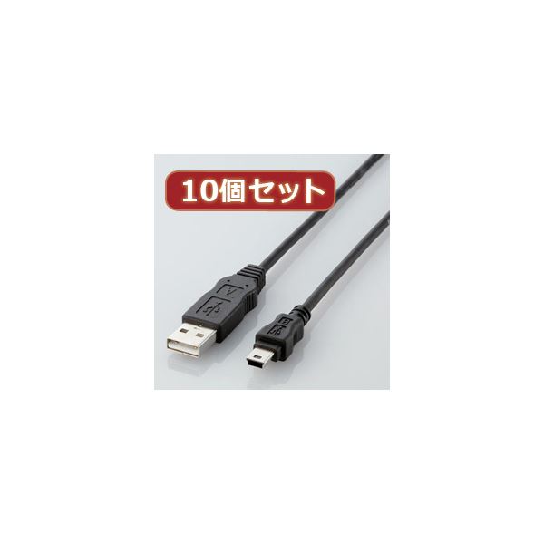 USB2.0ハイスピードモードに対応。Ro HS指令準拠の環境にやさしいUSBケーブル。パソコン本体とデジタルカメラなどを接続するケーブルです。環境に優しいUSBケーブル 配線 USB2.0ハイスピー