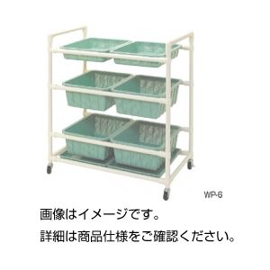 実験器具 保管・運搬 器具乾燥台実験器具の保管と運搬を効率化 便利な器具乾燥台＆バスケットワゴンWP-6で、実験室の作業効率をアップ バスケットワゴンWP-6◇関連： ホビー／エトセトラ／科学／研究／