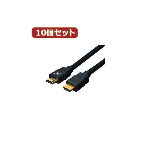 3重シールド 6mmケーブル高品質な3層シールドを採用した6mm太さのケーブル 配線 が、変換のプロフェッショナルな10個セットで登場 20.0mの長さで、最新の1.4規格に対応し、3D映像も楽しめる
