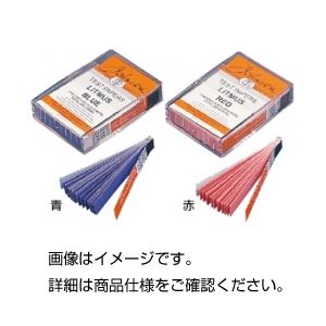 実験器具 分析・バイオ リトマス試験紙革新的な実験器具 驚くべき分析力を持つバイオマジック 色彩豊かな魔法の試験紙、赤きリトマス 20枚綴りの10冊セットでお得にご提供 科学の世界への扉を開けよう （