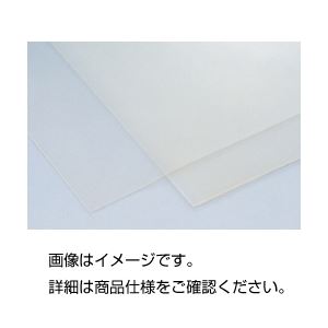 実験器具 必需品・消耗品 シート実験の必需品 驚異の薄さ、シート Siゴムシート極薄300×300×0.05mm厚 使い捨て不要で経済的 実験器具の新定番 Siゴムシート極薄300×300×0.05m