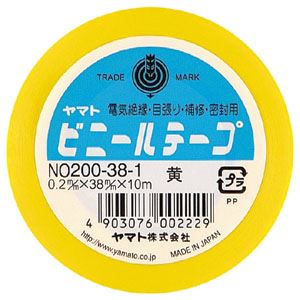 絶縁性と粘着力が高く、燃えにくい。 耐水・耐油・耐薬品性に優れています。 ケーブル接合部の電気絶縁処理に最適です。炎に強く、絶縁性と粘着力が抜群 安心 安全 のビニールテープ 幅38mm×長10mのN