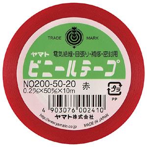 絶縁性と粘着力が高く、燃えにくい。 耐水・耐油・耐薬品性に優れています。 ケーブル接合部の電気絶縁処理に最適です。炎に強く、絶縁性と粘着力が抜群 火を恐れず、安心 安全 して使える ヤマトのビニールテ