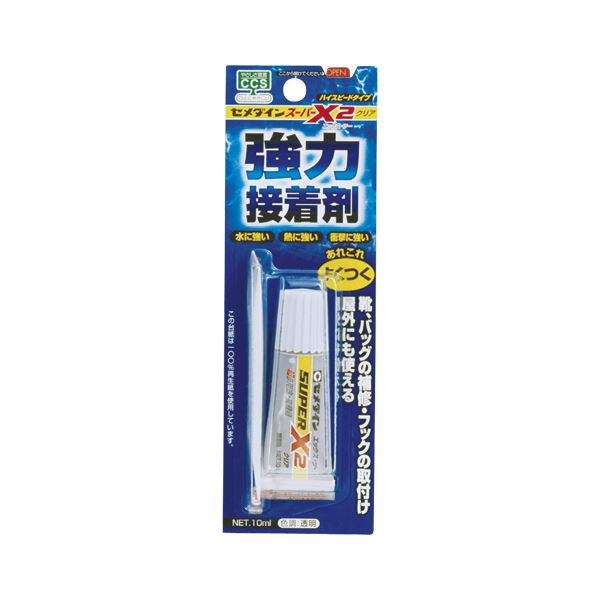 究極の接着力 驚異の透明性 セメダイン スーパーX2 AX-074 クリアが贈る、あなたの創造力を解き放つ接着剤 1本入り×5セットでお得にお届けします （まとめ） セメダイン スーパーX2 AX-0