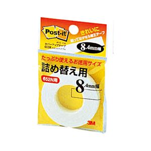 筆記具 修正テープ・修正ペン・修正液 修正テープ（詰め替えカートリッジ）瞬時に消せる魔法のテープが登場 大容量 大型 でお得な詰替用、ミスを隠す頼もしいアイテム 仕事も学校も完璧な書き込みを実現 （ま