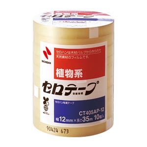 天然素材にこだわって65年。 歴史が支える安心品質。 用途に合わせ、選べる4サイズ。65年の歴史と天然素材の融合が生み出す、安心 安全 の品質 大巻で使い勝手も抜群 ニチバンが贈る、業務用セロテープ(