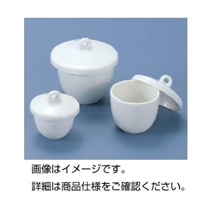 坩堝 実験器具 必需品・消耗品 実験用器具（磁器・金属製）実験の必需品、耐久性抜群のるつぼ 磁器・金属製、B2サイズ、容量50mlの実験用器具を30セットでお届けします （まとめ）るつぼ(磁製)B2 