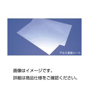 実験器具 物理 物理実験消耗品（光）驚異のアルミ蒸着シート10枚組 光の消耗品が進化し、光の力を最大限に引き出し、驚くべき実験結果を実現 輝く未来を創造する秘密の鍵 3セットでお得に手に入る、光の世界