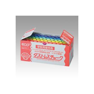 発色が鮮やかで、はっきり見える蛍光カラー。鮮やかな発色で視認性抜群 学校用ダストレス蛍光チョークセット72本入り×2セット 赤・黄・橙・青・緑・紫、各色12本ずつ （まとめ） 日本理化学 ダストレス・