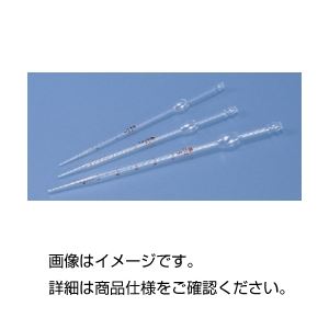 実験器具 必需品・消耗品 ピペット 体積計革新的な実験器具 使い捨て不要 容量計測にピッタリ 駒込ピペット5ml、ガラス製10本セット×3でお得 （まとめ）駒込ピペット 【5ml】 ガラス製 入数：1