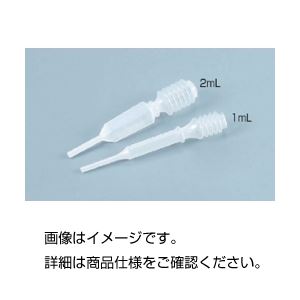 実験器具 必需品・消耗品 スポイト実験の必需品 使い捨てスポイトの革命 蛇腹タイプで2ml 100本入り×3セット （まとめ）ポリスポイト(蛇腹)2ml 入数：100本【×3セット】◇関連： ホビー／