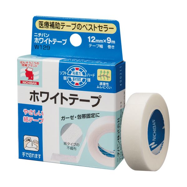 救急用品 サージカルテープ緊急時に頼りになる 多機能サージカルテープ 驚きの長さ9m 幅広12mm 1巻30セット 白 （まとめ） ニチバン ホワイトテープ 12mm×9m W129 1巻 【×30セ