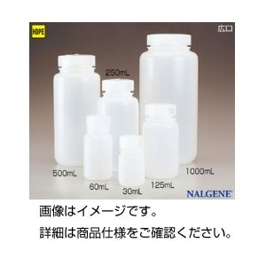 実験器具 必需品・消耗品 一般容器・保存容器（プラスチック製）エコノミーながらも高品質 実験に欠かせないプラスチック製広口容器、1リットルサイズをまとめて20個セットでお届けします （まとめ）ナルゲン