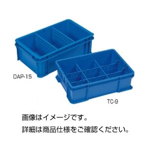 実験器具 保管・運搬 薬品庫関連機材・消耗品実験器具を効率的に保管・運搬 革新的な薬品庫関連機材・消耗品 仕切付コンテナーTC-9が10個セットで登場 仕切付コンテナーTC-9 入数：10個◇関連： 